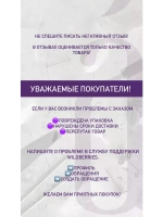 Противомикробные жидкие перчатки