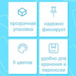 Гвоздики для доски DELI "RIO", цветные, 100 штук в пластиковой коробочке