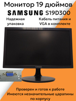 Монитор 19 дюймов S19D300