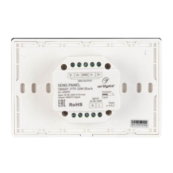 Панель управления Arlight Sens Smart-P79-Dim Black 028399