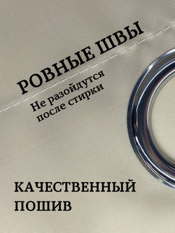 Штора для ванной комнаты тканевая белая 180х180 см, с утяжелителем, на больших люверсах (вешаем сразу на карниз)