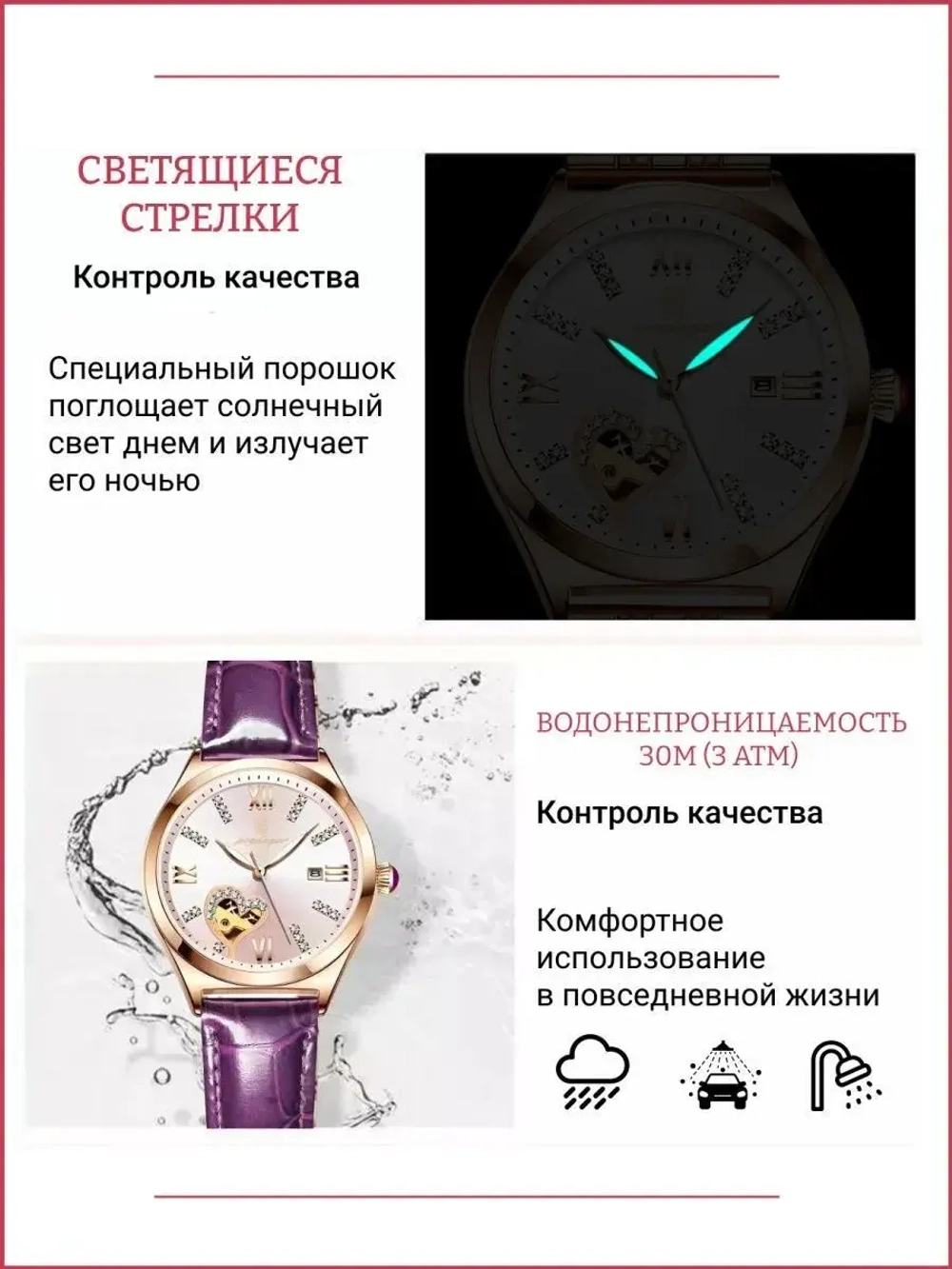 Часы наручные кварцевые POEDAGAR на кожаном ремешке, золотистый/фиолетовый W9022260-06
