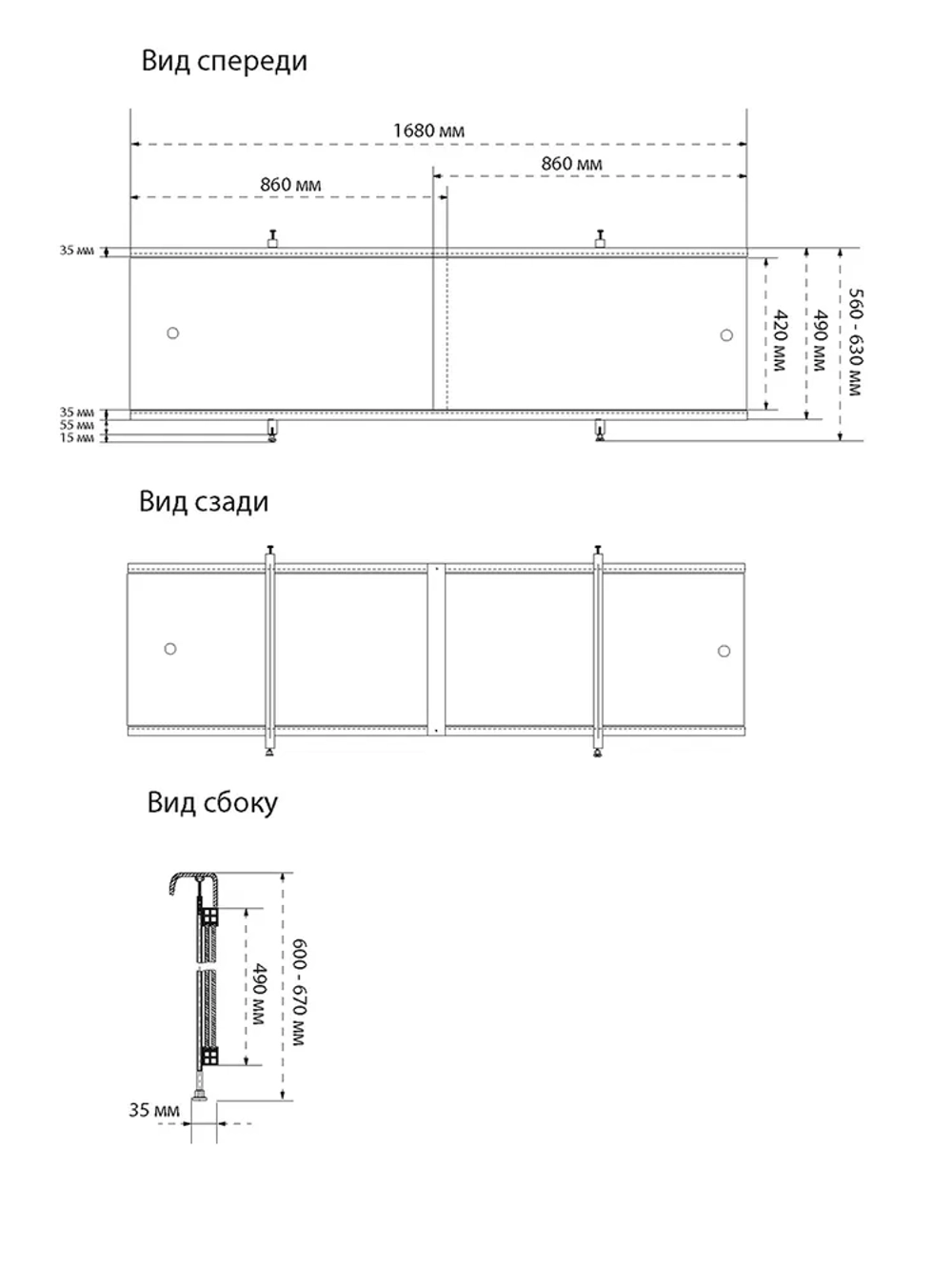Экран под ванну "Triton" белый 1,68м ЭК168T