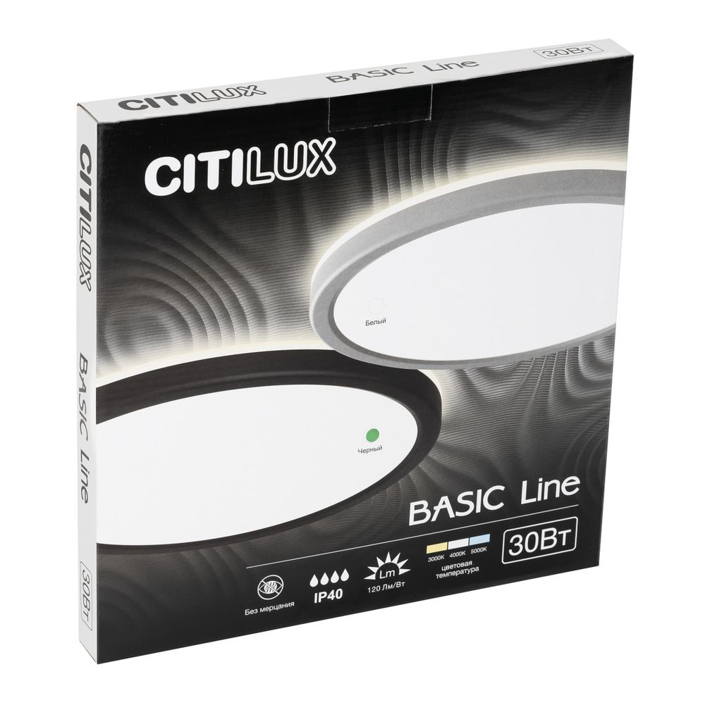 Citilux Basic Line CL738321VL Светильник с подсветкой Чёрный