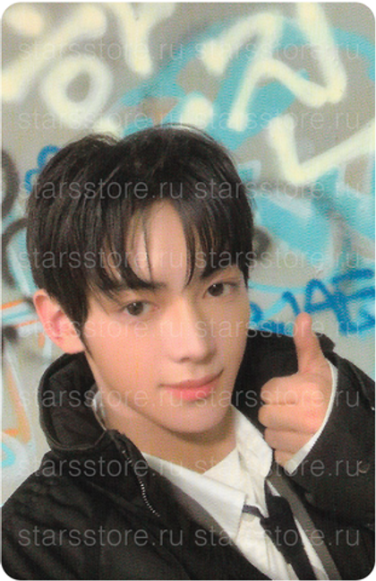 Фотокарта Hanjin - TWS LAST BELL (KTOWN4U)