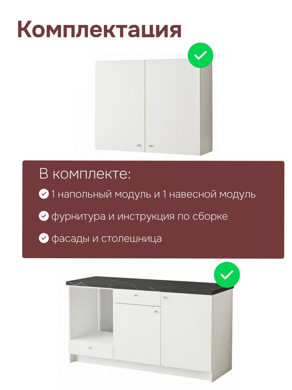 Кухонный гарнитур, 182х60х200, Кнок, KNOXHULT (КНОКСХУЛЬТ), белый, Dipriz