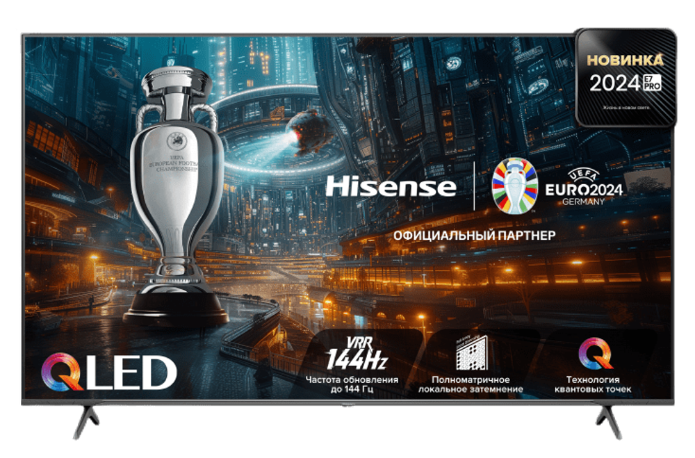 Телевизор Hisense 75" 75E7NQ PRO