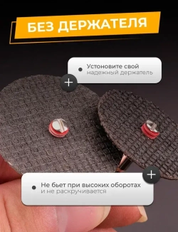 Отрезные диски для гравера ,абразивные насадки, 32 мм, 25 шт