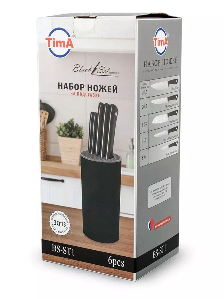 Набор из 3 ножей TimA BlackLine BL-ST1