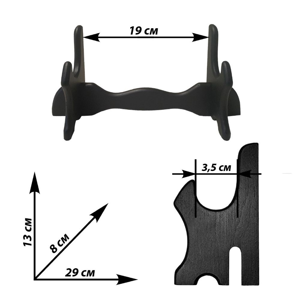 Промысел Подставка под танто