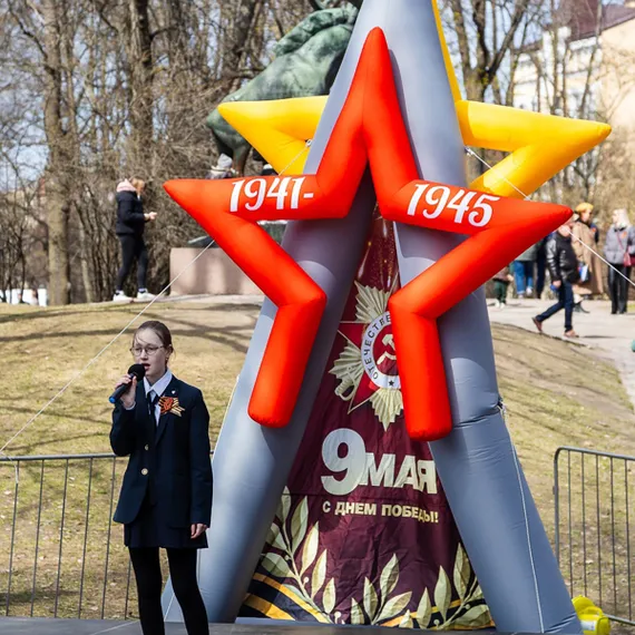 Надувной постамент Звезда