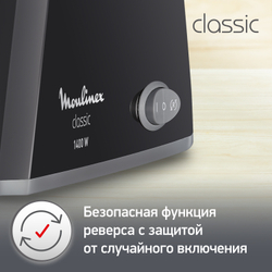 Мясорубка Moulinex Classic ME105830