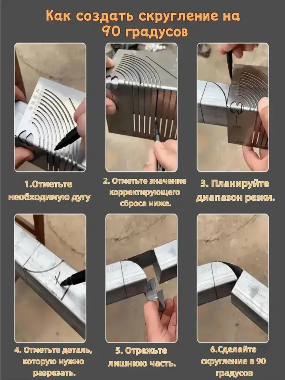 Угловая строительная линейка 3D / Угольник столярный разметочный / Линейка - угольник/20mm-65mm