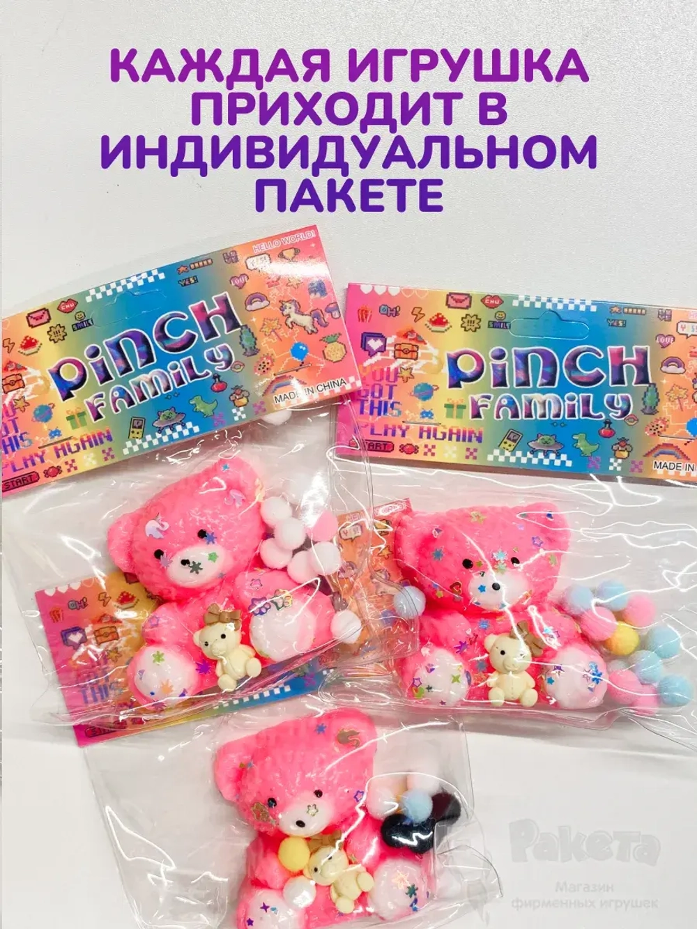 Антистресс игрушка Таба сквиш лапка мишка липкий сквиши