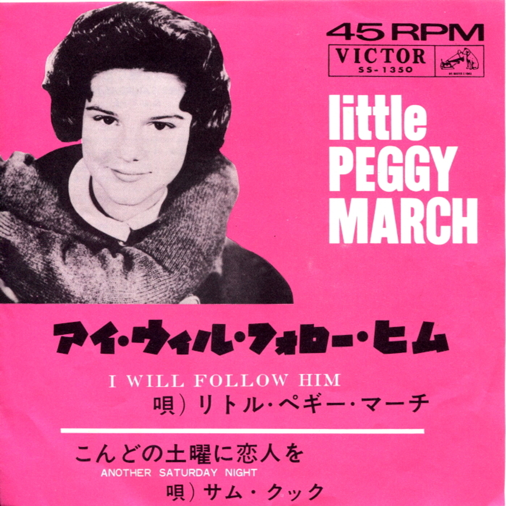 Little Peggy March, Sam Cooke / I Will Follow Him - Another Saturday Night (7" Vinyl Single)