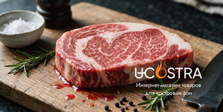 Как выбрать мясо для стейка из говядины?