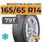 Bridgestone Blizzak LM005 165/65 R14 79T