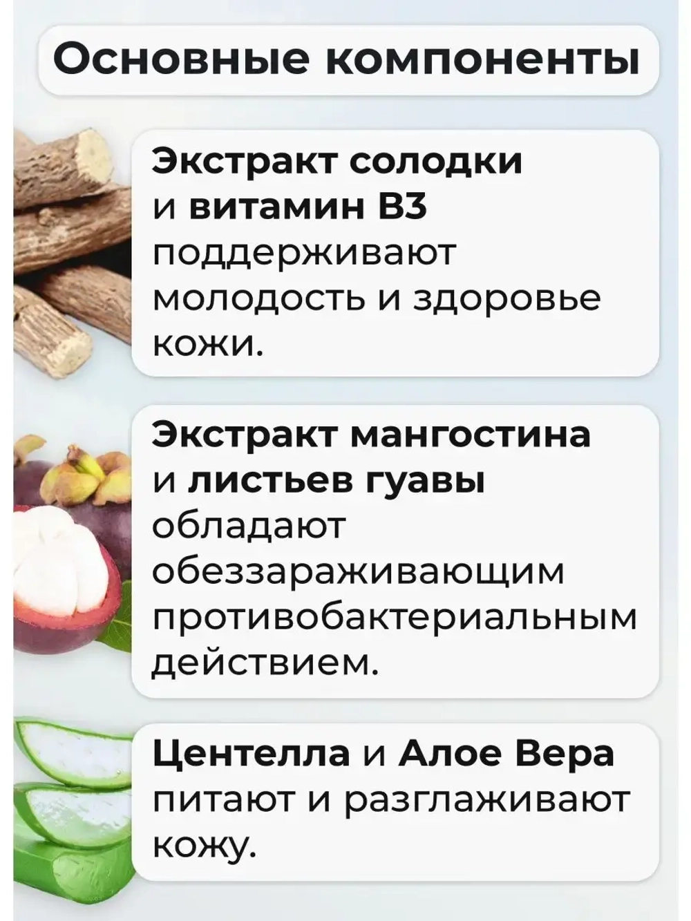 Травяной дезодорант шариковый, 50 миллилитров