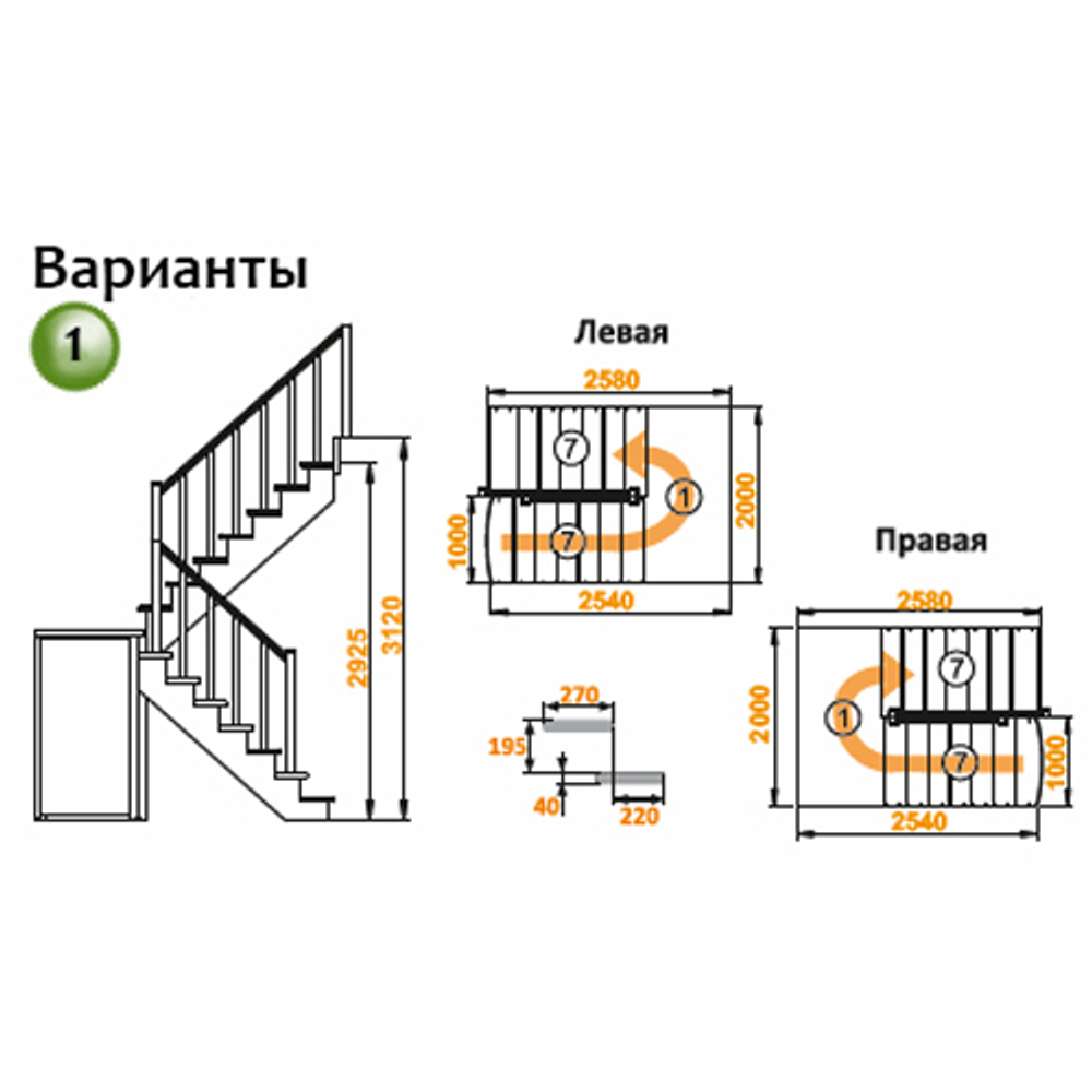 Лестница на второй этаж К-104м Правая