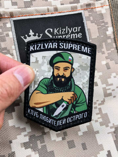 Шеврон "Клуб любителей острого"