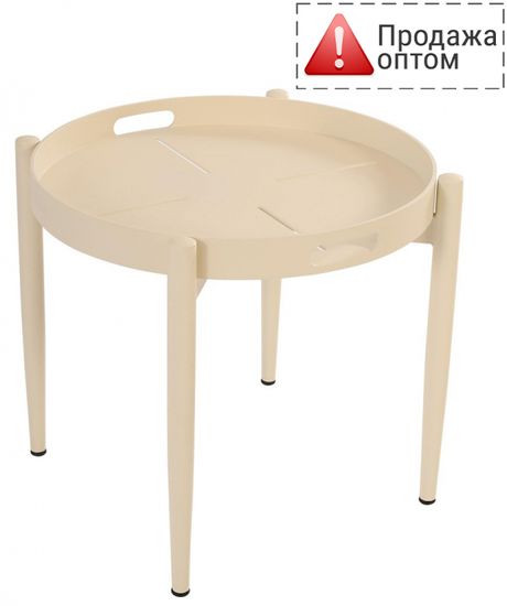 Столик кофейный металлический Sini