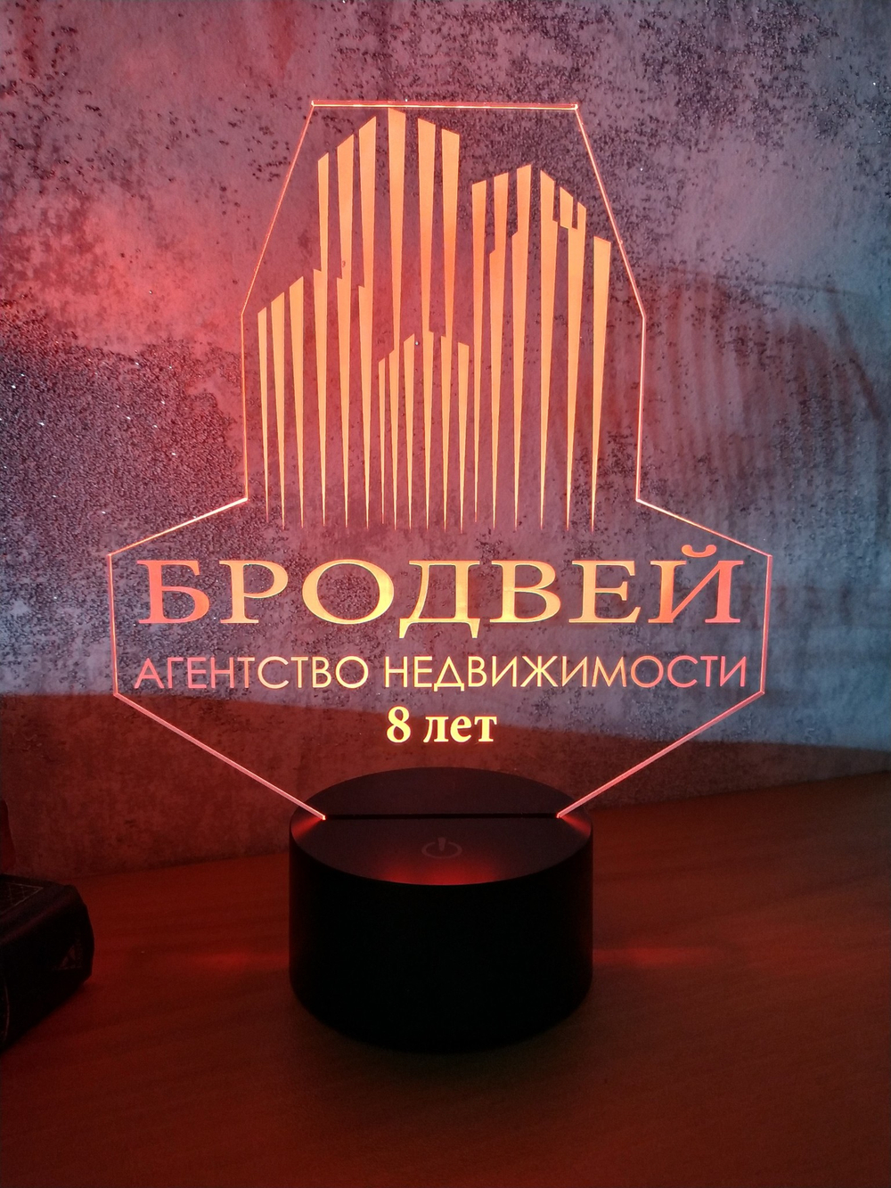Бродвей