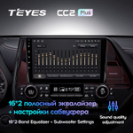 Teyes CC2 Plus 9" для Toyota Highlander 2019-2021