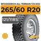 BFGoodrich All Terrain T/A KO2 265/60 R20C 121/118S