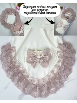 Кружевной уголок и бант на выписку