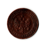 1 копейка 1900 год СПБ. Николай II