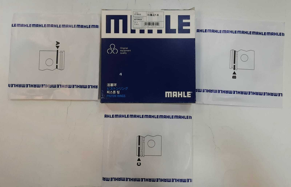 Поршни с кольцами STD Z18XER MAHLE