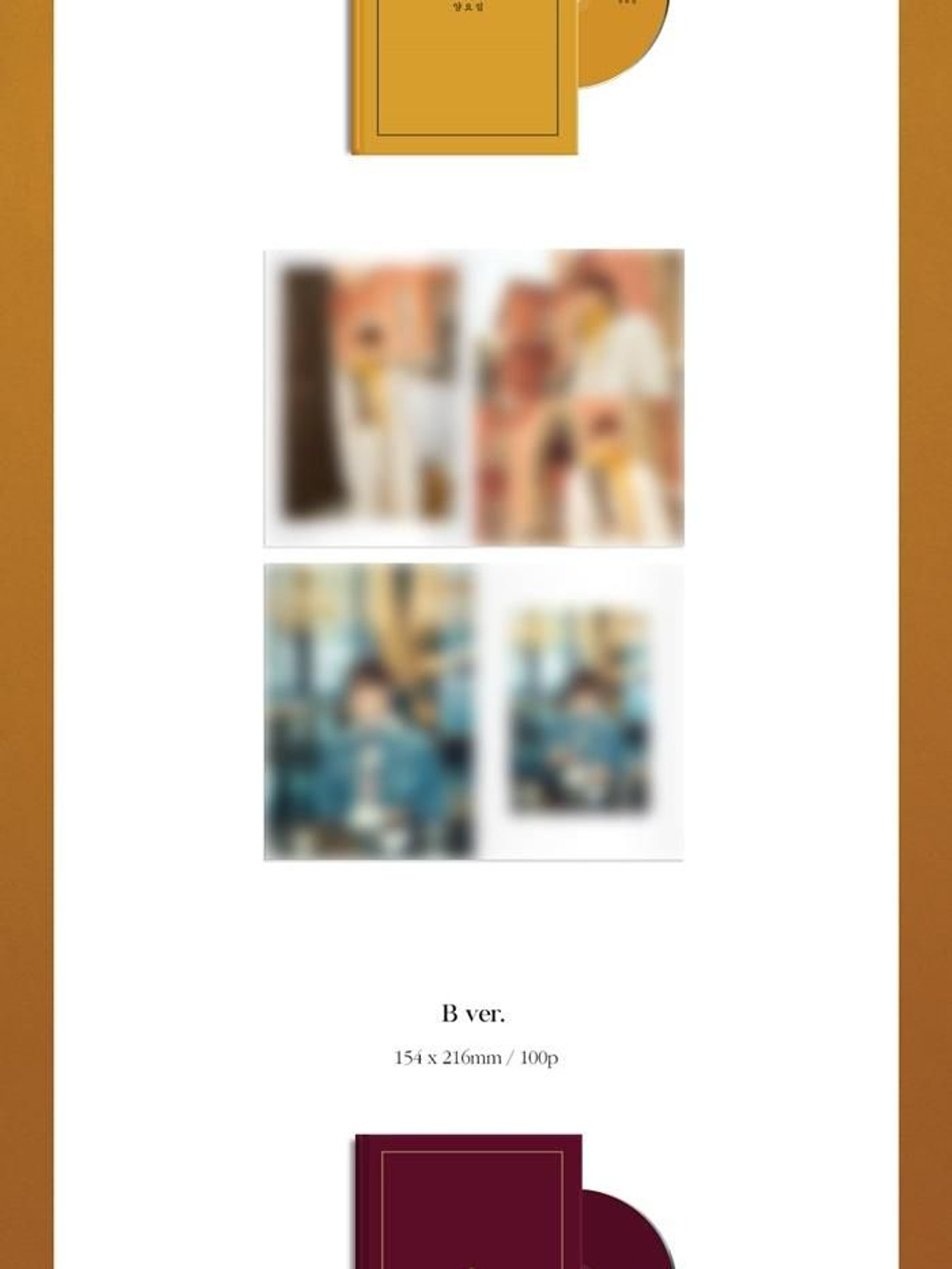 Альбом Highlight Yang Yo Seob - White 2nd Mini Solo Album 2 Version SET
