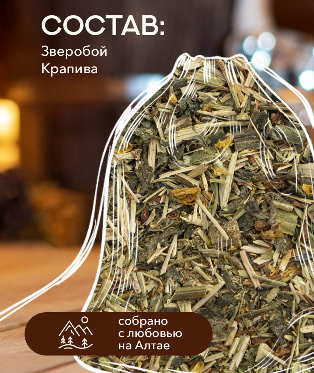 Запарка для ЧАНА-ТОНИЗИРУЮЩАЯ, (90 гр)