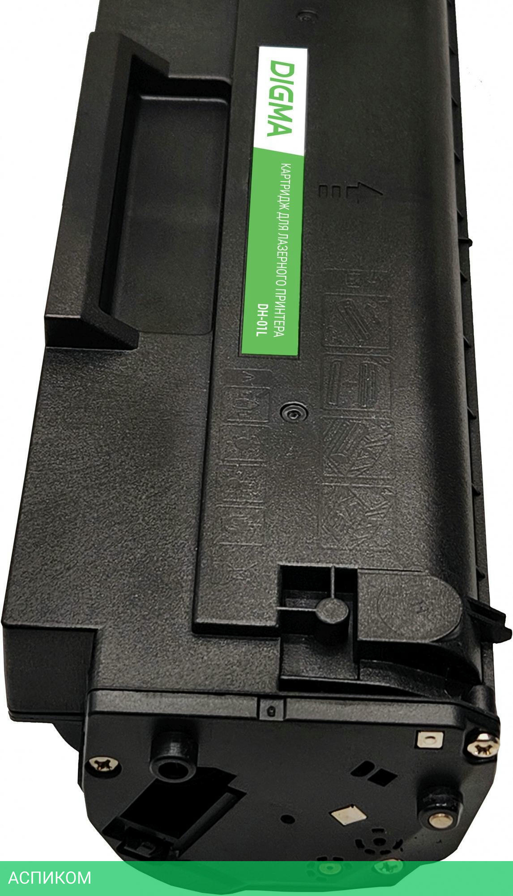 Принтер Digma DHP-2401W серый
