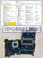 Материнская плата HP 15 LA-C701P AHL50/ABL52