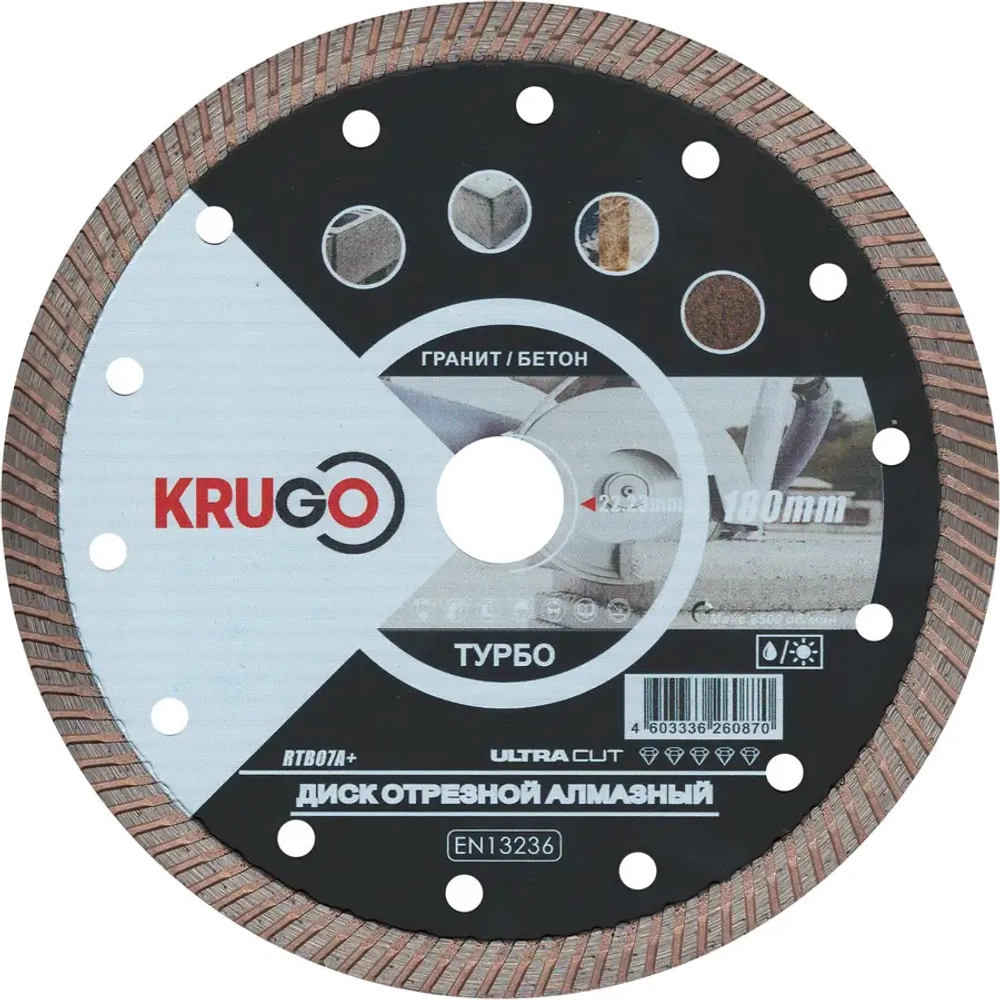 Диск алмазный турбо по граниту 180x2,4x22,23 мм KRUGO RTB07A+