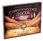Доска для гадания спиритическая Уиджи