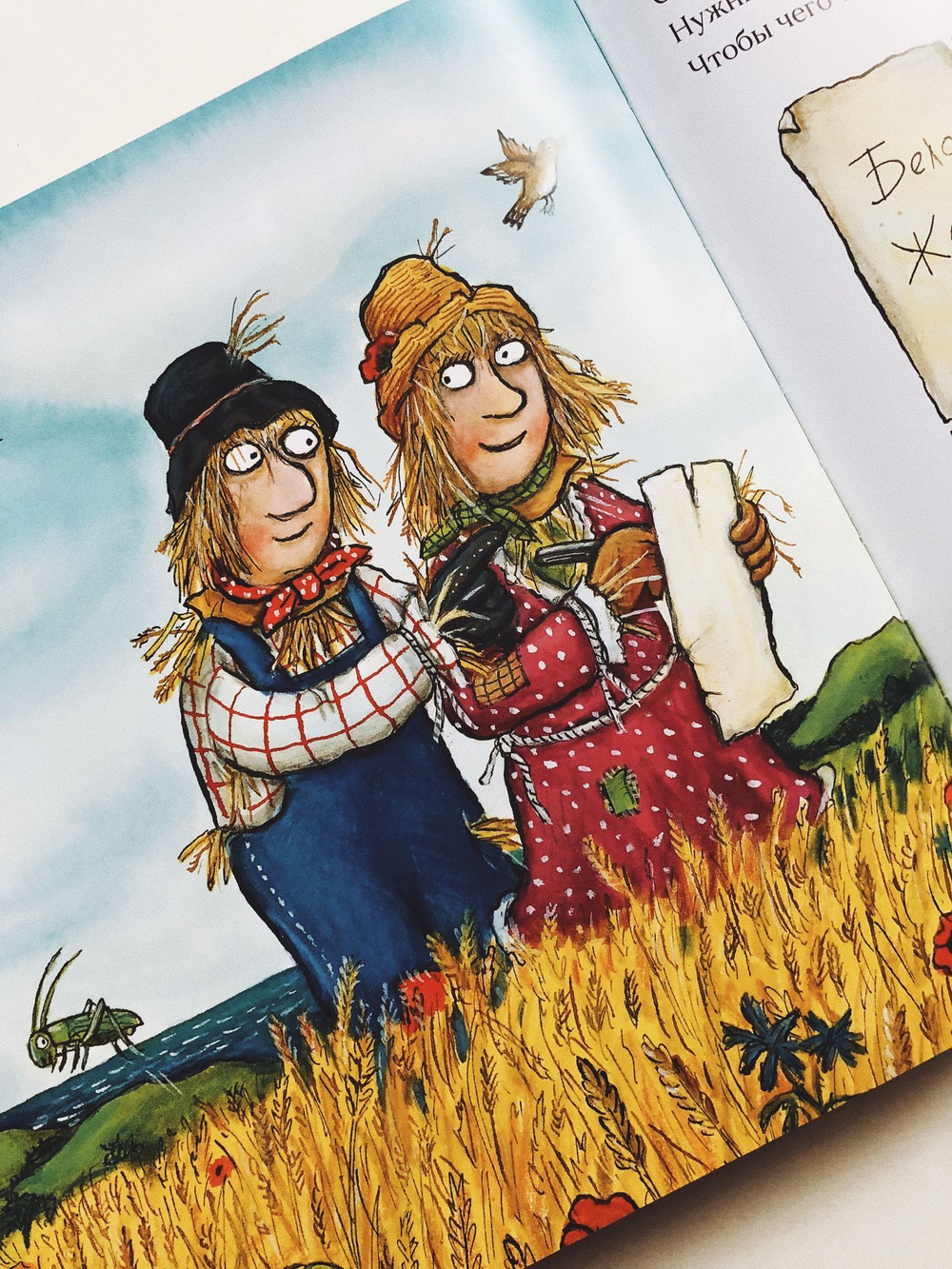 Самая лучшая свадьба