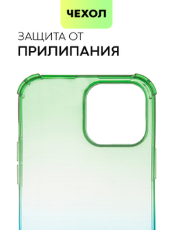 Чехол BROSCORP для Apple iPhone 13 Pro Max оптом (арт. IP13PROMAX-HARD-TPU-GREEN-BLUE)
