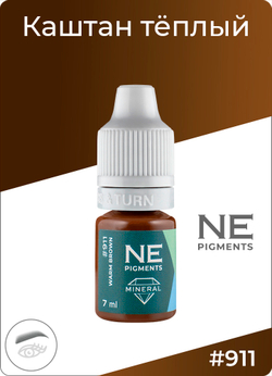 Минеральный пигмент Ne Pigment Каштан тёплый #911, 7 мл.
