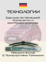 Щетки стеклоочистителя HUOYE Y8 600/400 мм на Jaecoo J6 | Push button