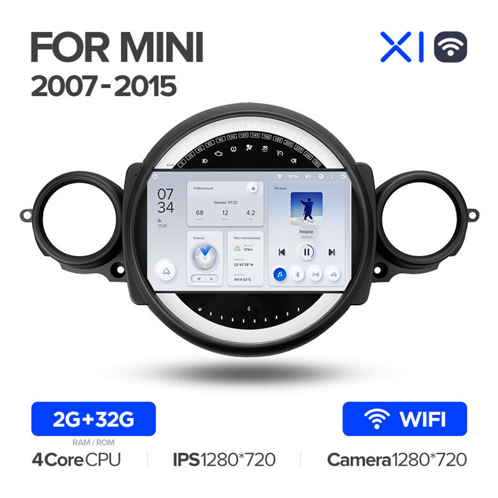 Teyes X1 9"для BMW Mini 2007-2015