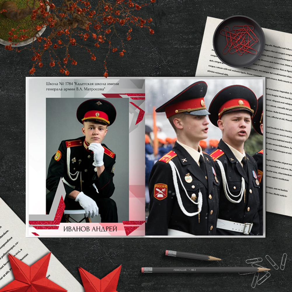 PSD-Шаблон фотокниги "Отечество"