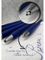 Набор ручек металлических с гравировкой