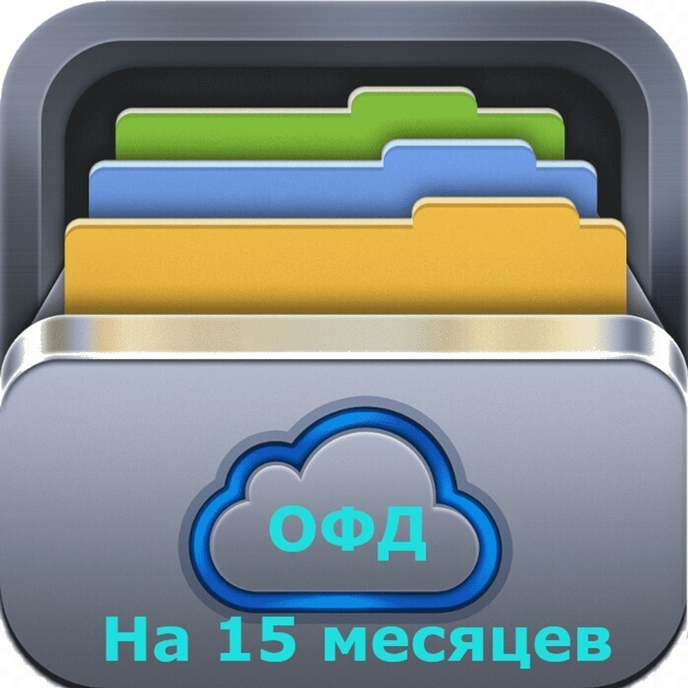 Код активации тарифа Ярус ОФД ("ОФД-Я")