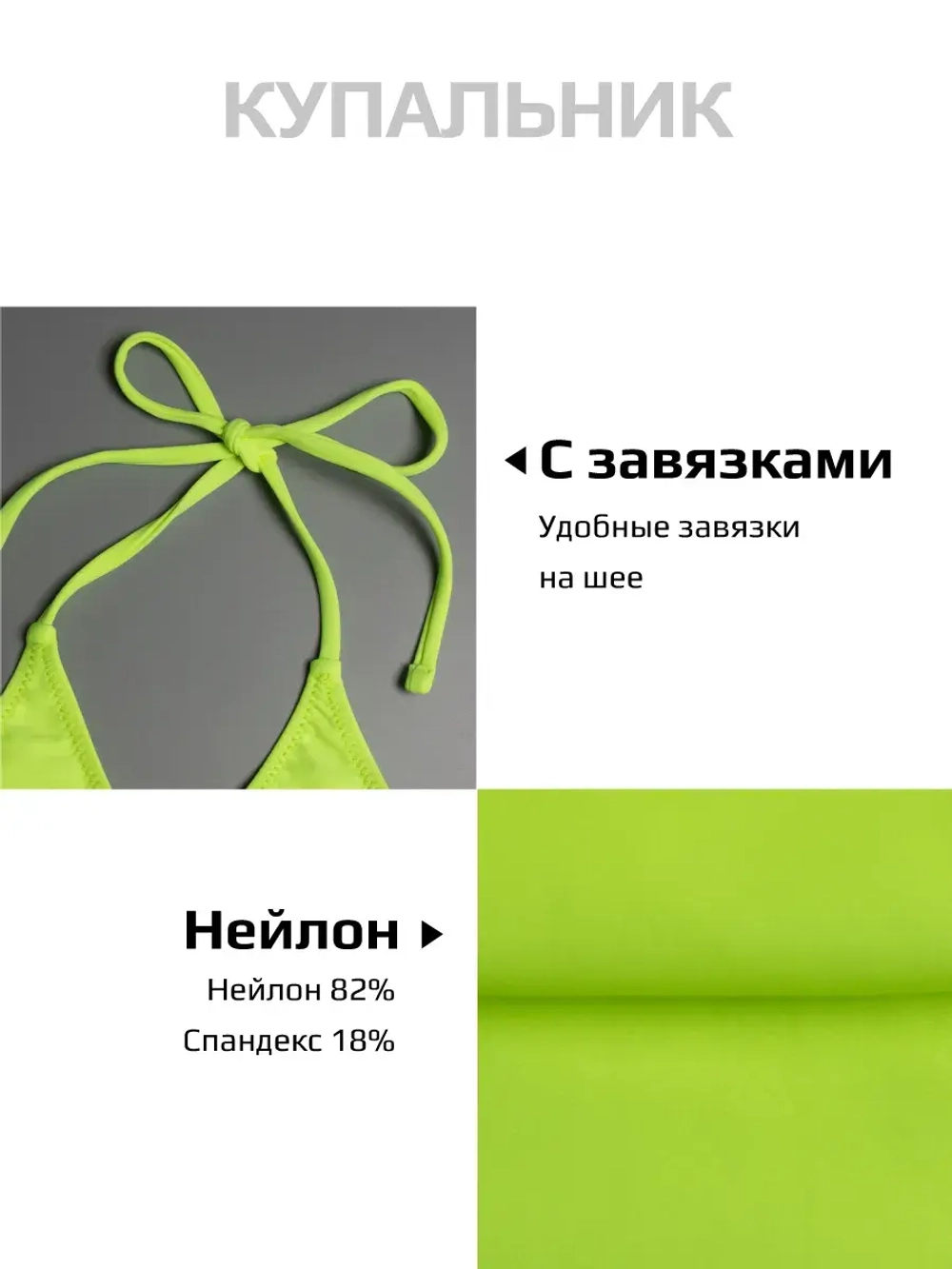 Костюм купальный для девочки