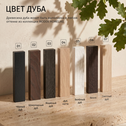 Дизайнерский стол TRIANGLE GLASS LARGE chocolate