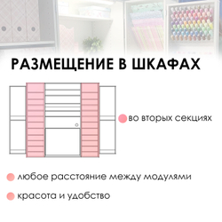 Ящик ВС W960 ST7 Белый классический MAXI
