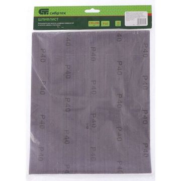 Шлифлист на тканевой основе, P 40, 230 х 280 мм, 10 шт., влагостойкий Сибртех 756337