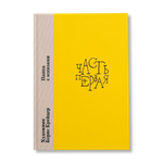 Художник Борис Крейцер. Папка с эскизами